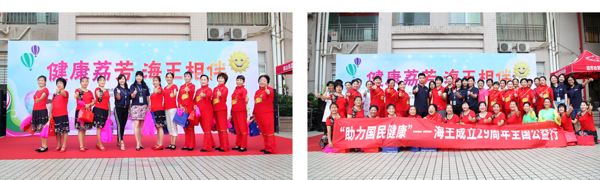 公益活动1.png 公益活动1.png