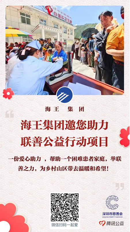 微信图片_20220906120039_副本.jpg 微信图片_20220906120039_副本.jpg