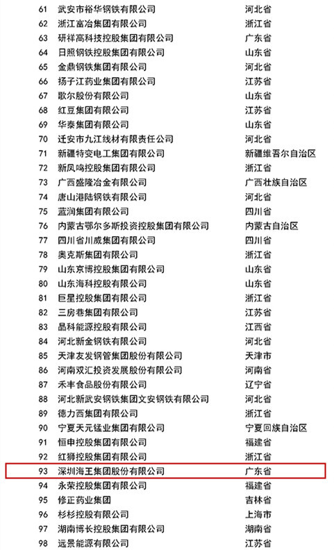 93_副本_副本.jpg 93_副本_副本.jpg