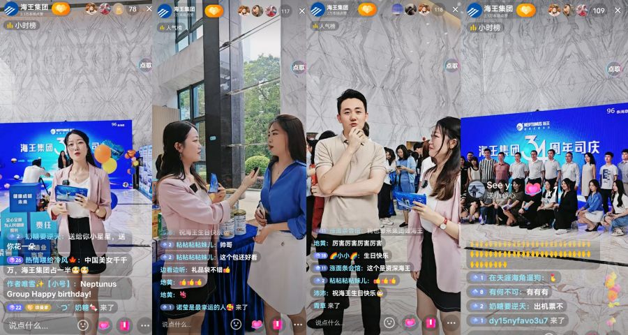 直播 拼.jpg 直播 拼.jpg